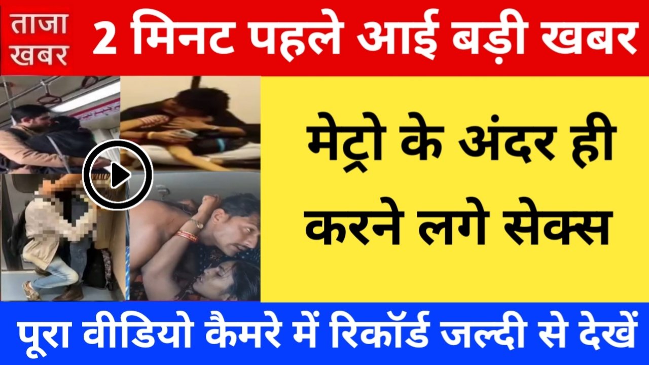 Airtel Lo Recharge