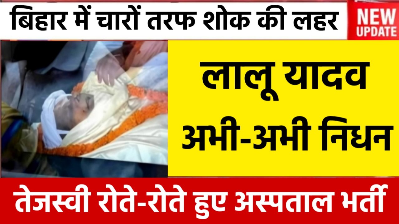 Airtel Recharge